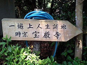 抜け道案内.jpg