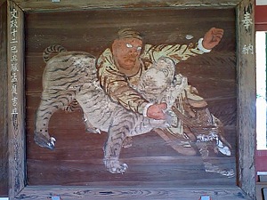 奉納額004.jpg